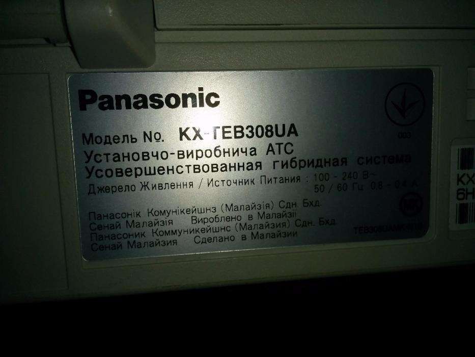 АТС Panasonic KX-TEB308UA (Аналоговая гибридная)