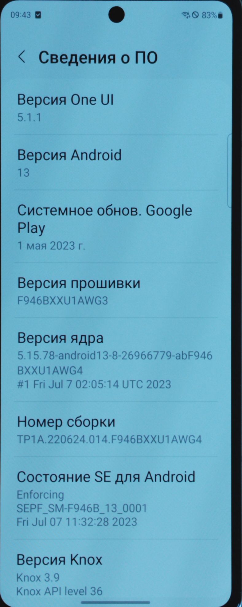 Samsung Fold 5(SM-F946B/DS) "Live Demo Unit" - нет мобильной сети.