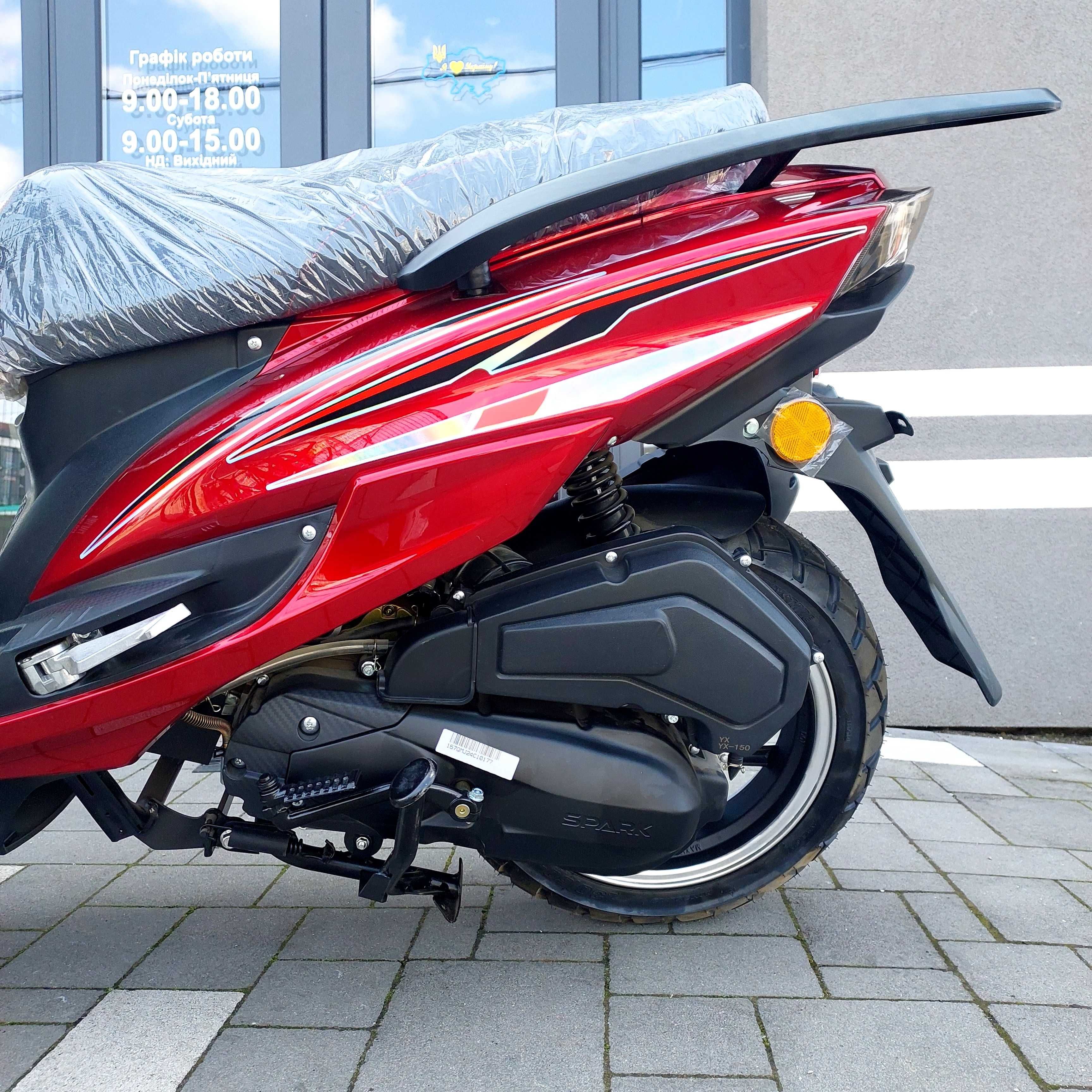 Скутер Spark SP150S-18, міський універсальний, гарантія, доставка