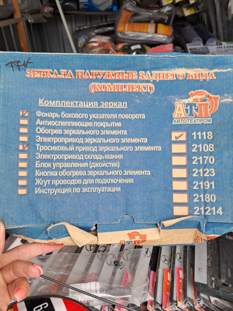 Дзеркала для ВАЗ 2118 Калина