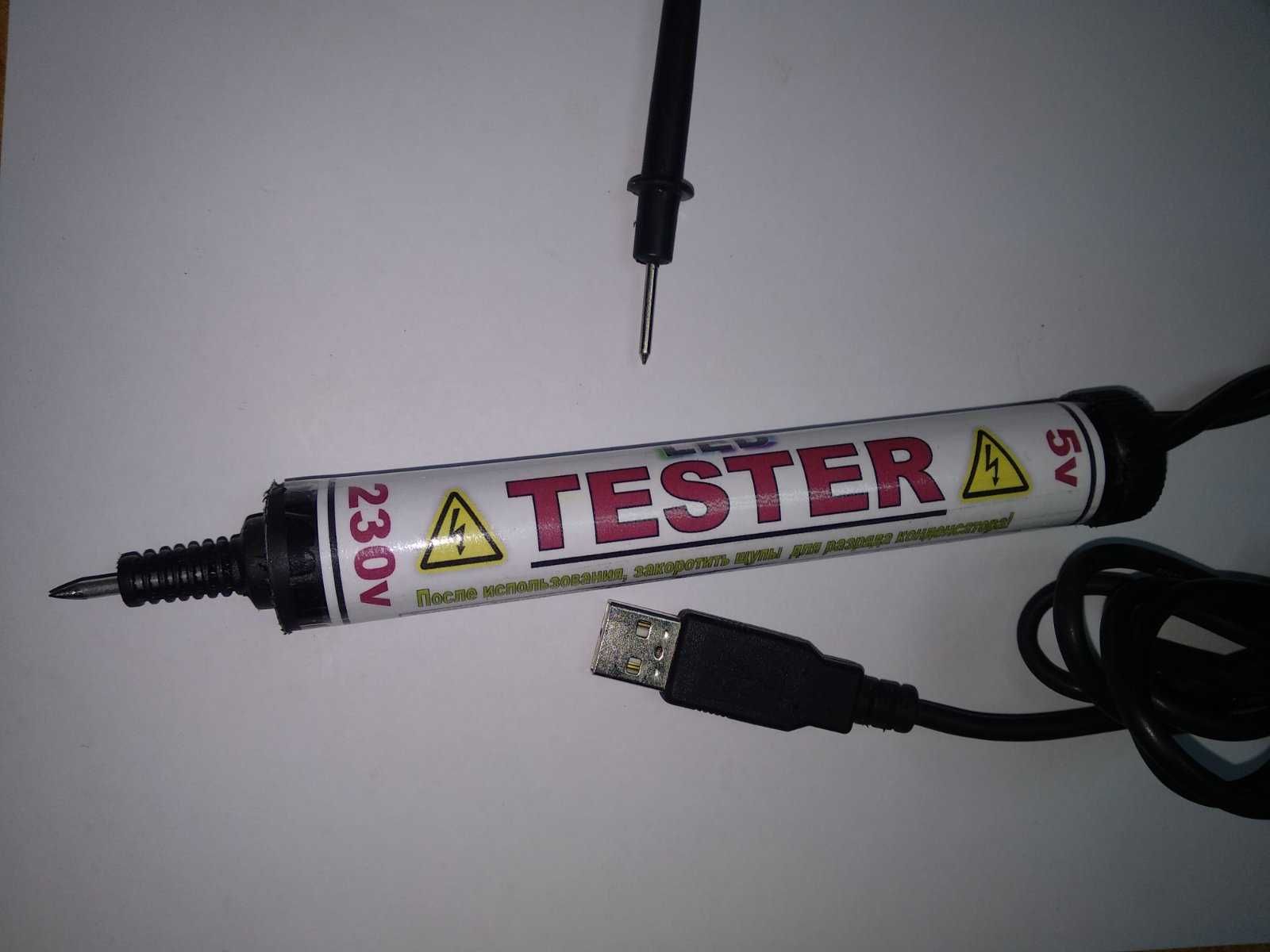 Тестер для проверки светодиодов и LED матриц