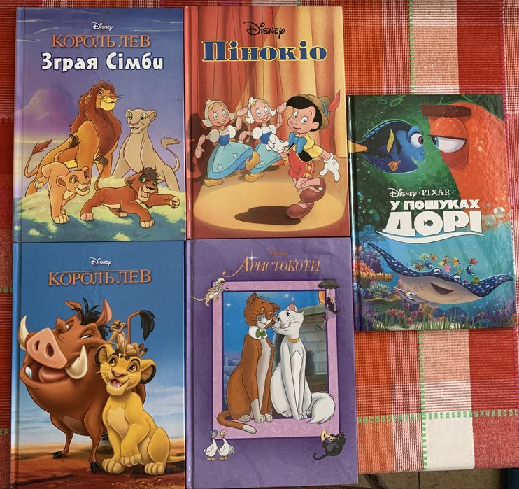 Книги для дітей Disney