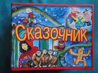 Набор аудиокниг для детей "Сказочник" 40 CD
