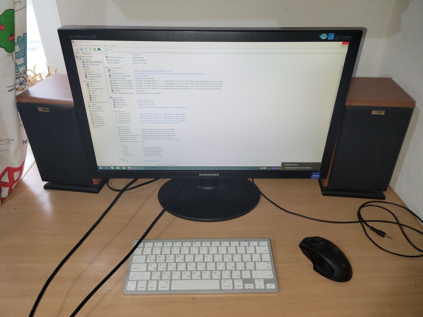 AMD Athlone II 460 разом з периферією