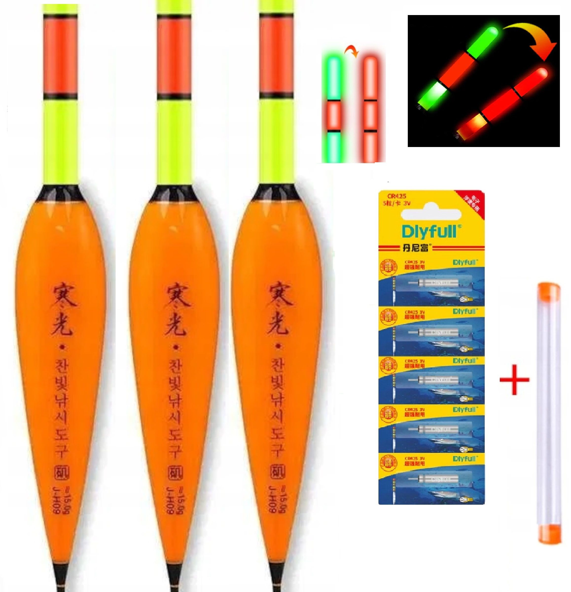 Zestaw 3x Spławik 15g - Zmiana Koloru - Dwie Funkcje + 5x Bateria