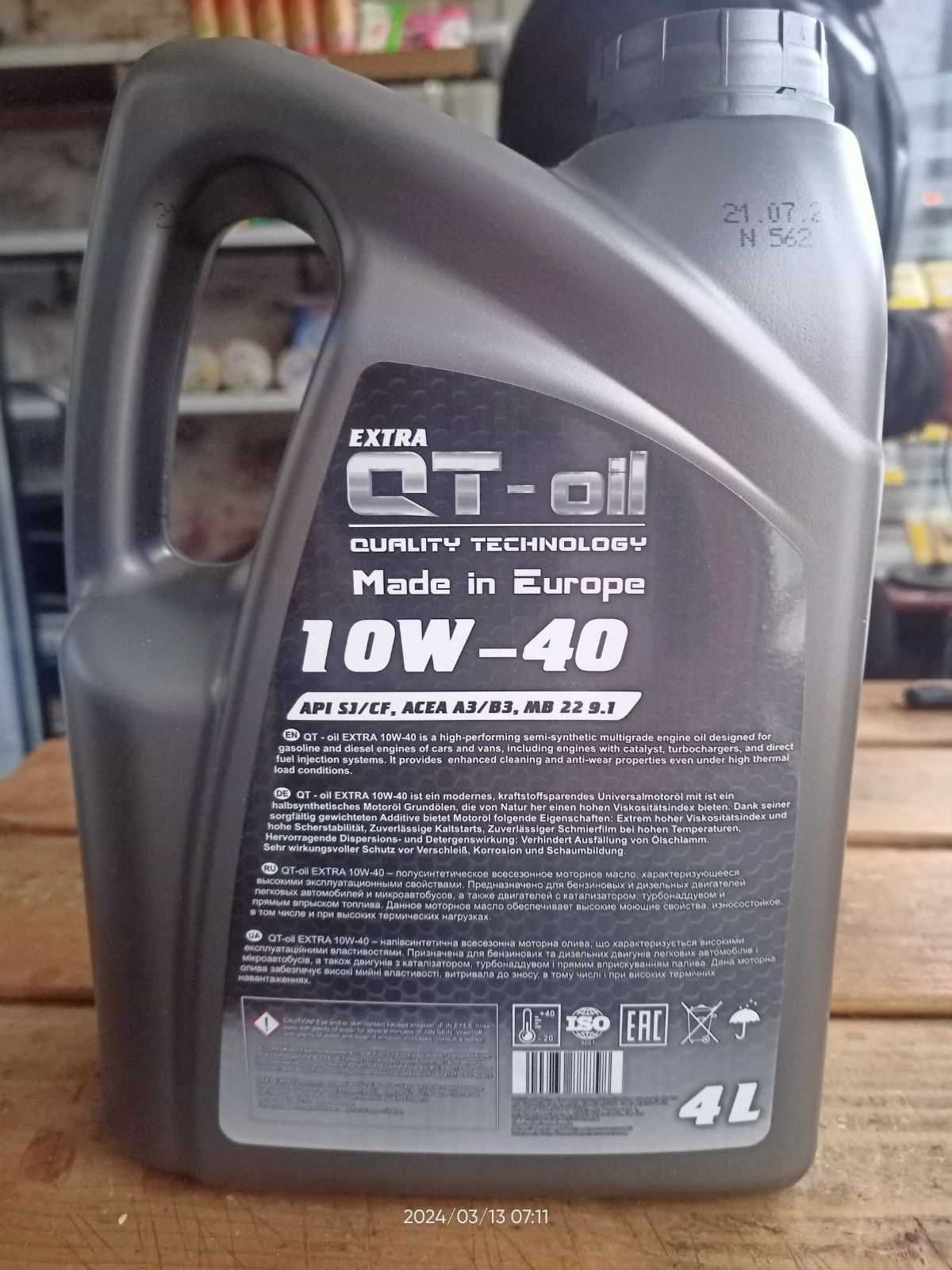 Моторна олива QT-Oil Extra 10W-40 SJ/CF, 4л