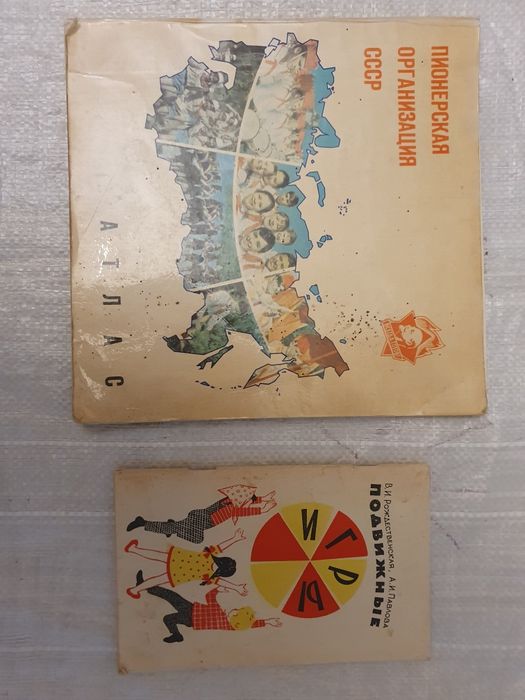 "Сучасний тлумачний словник украiнськоi мови", ред.В.В.Дубiчинського