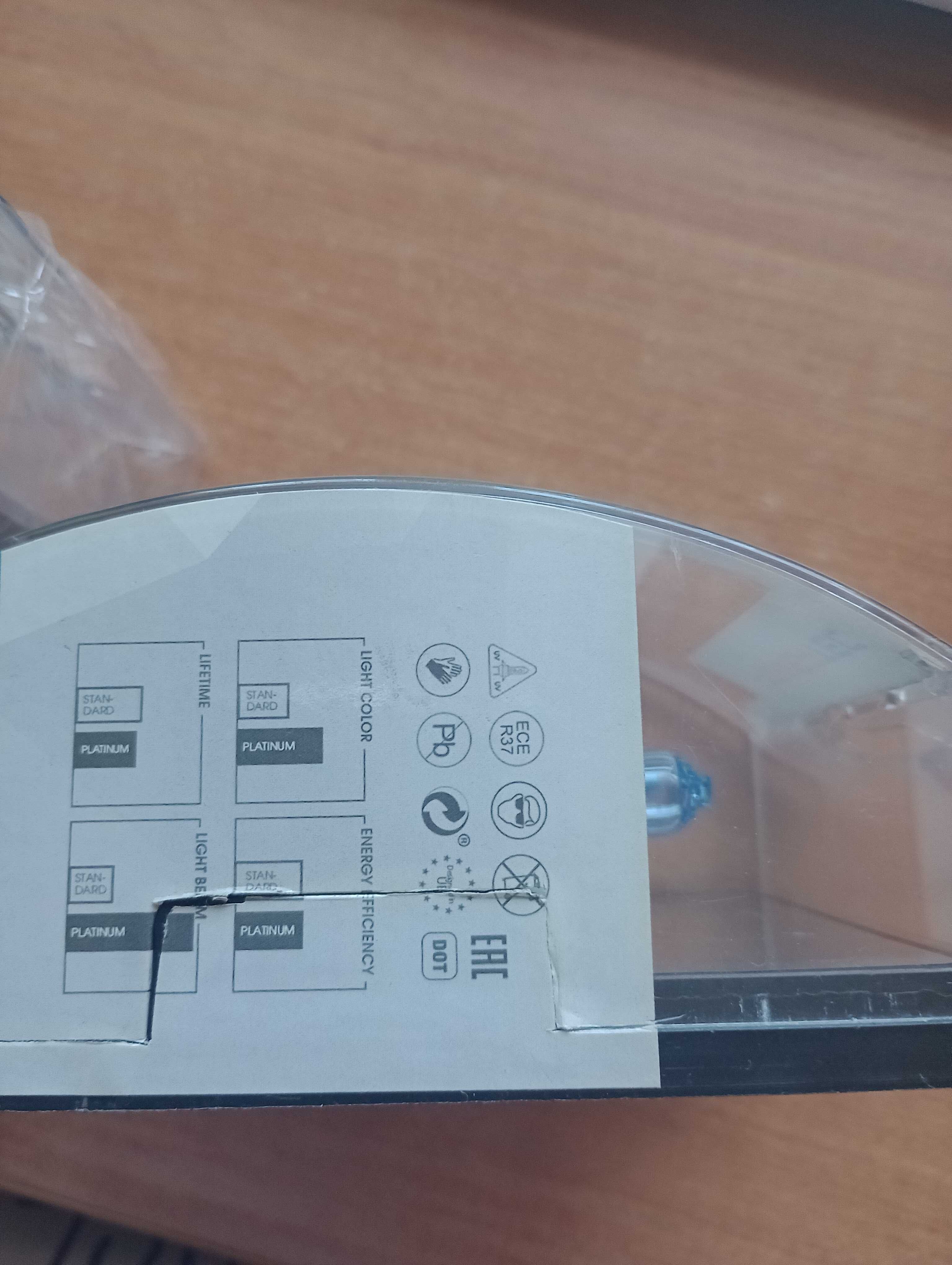 żarówki HB3 platinum 4 sztuki powertec 65W 12V