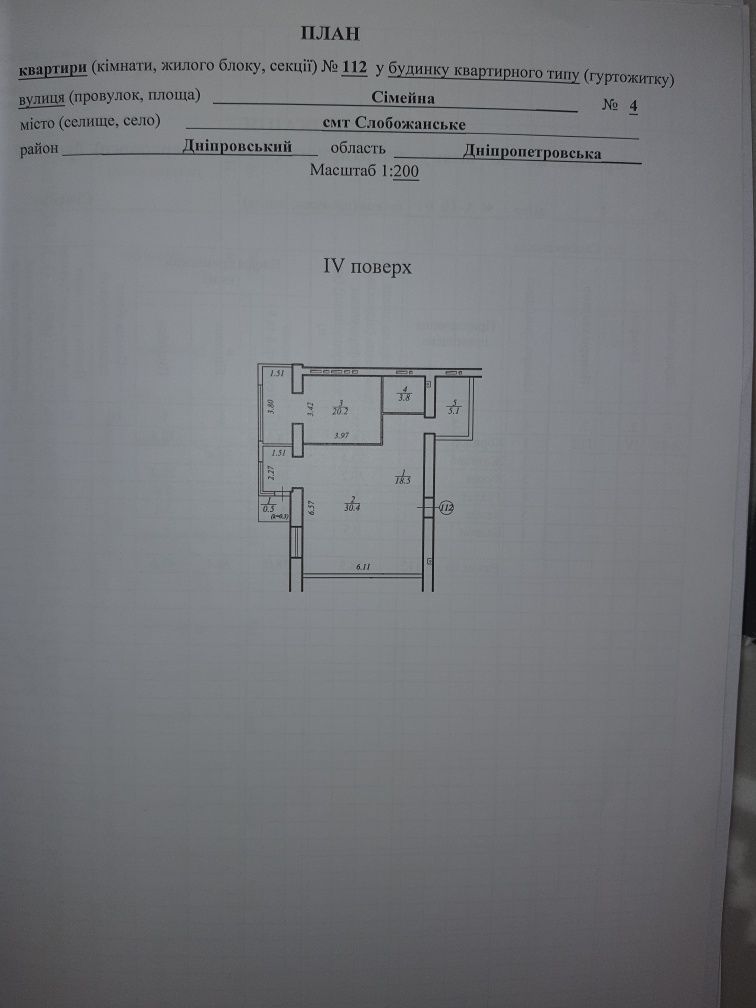 Продам СВОЮ 2 - комнатную квартиру в ЖК Днепровская Брама 2