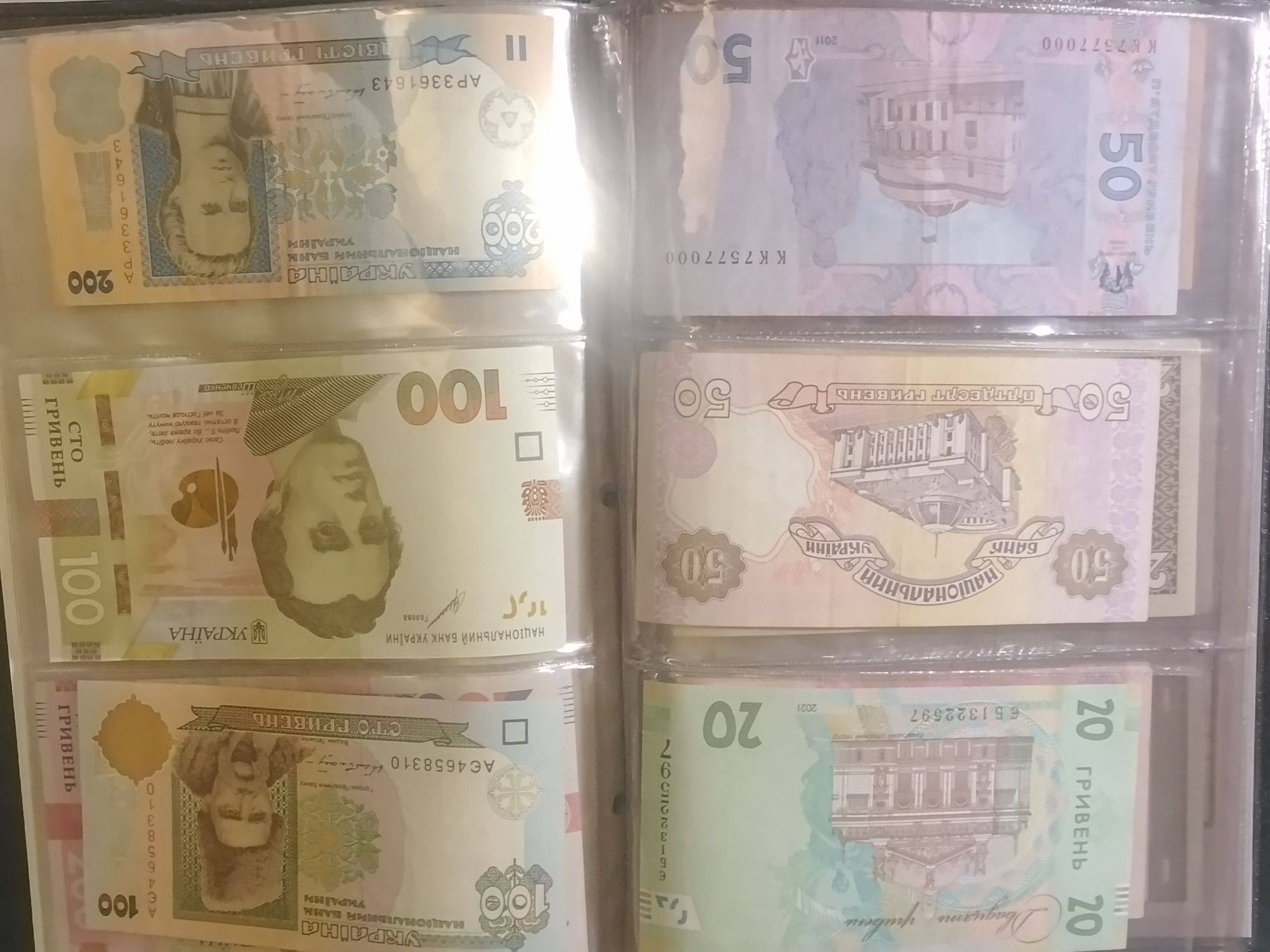 Продам альбом НБУ 20 років реформи з купюрами