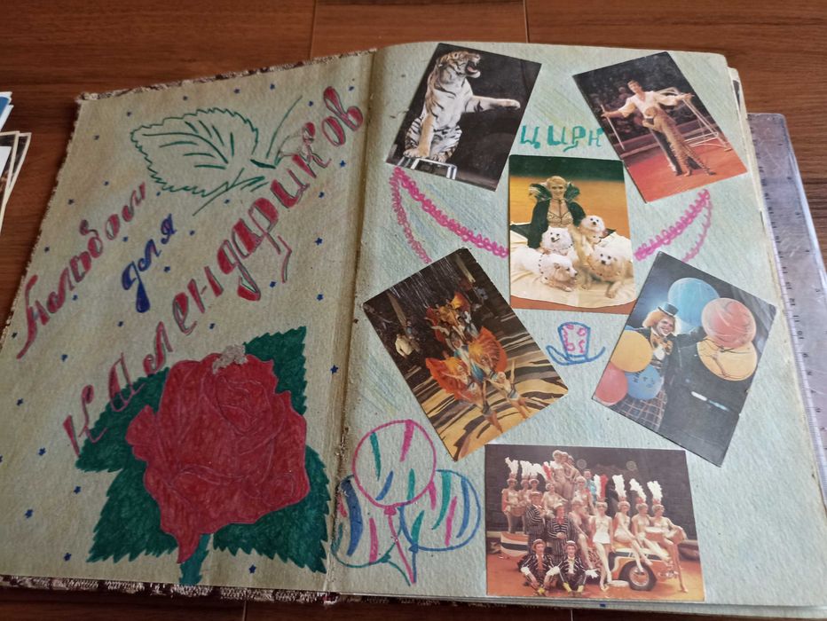 Колекція колендариков с альбомом + открытки.