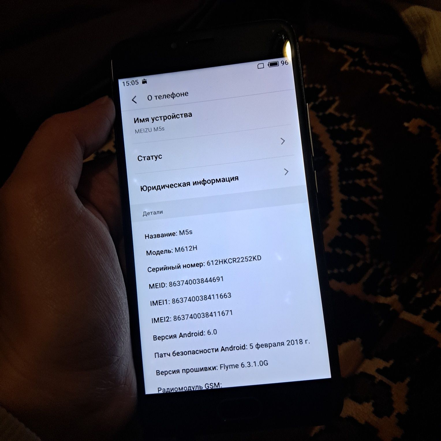Телефон Meizu M6S сірого кольору вживаний