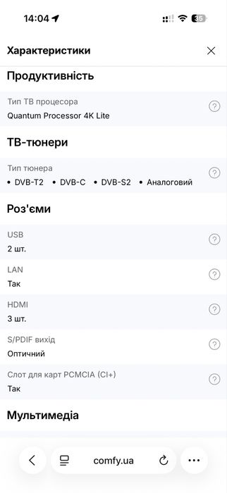 Телевізор Samsung QE50Q60BAUXUA