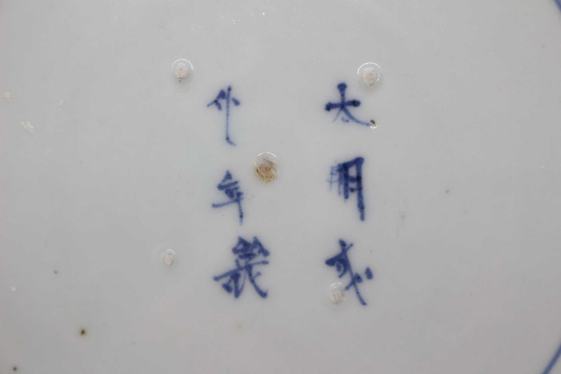 Prato Porcelana Chinesa Motivos Florais Qianlong XIX marcado