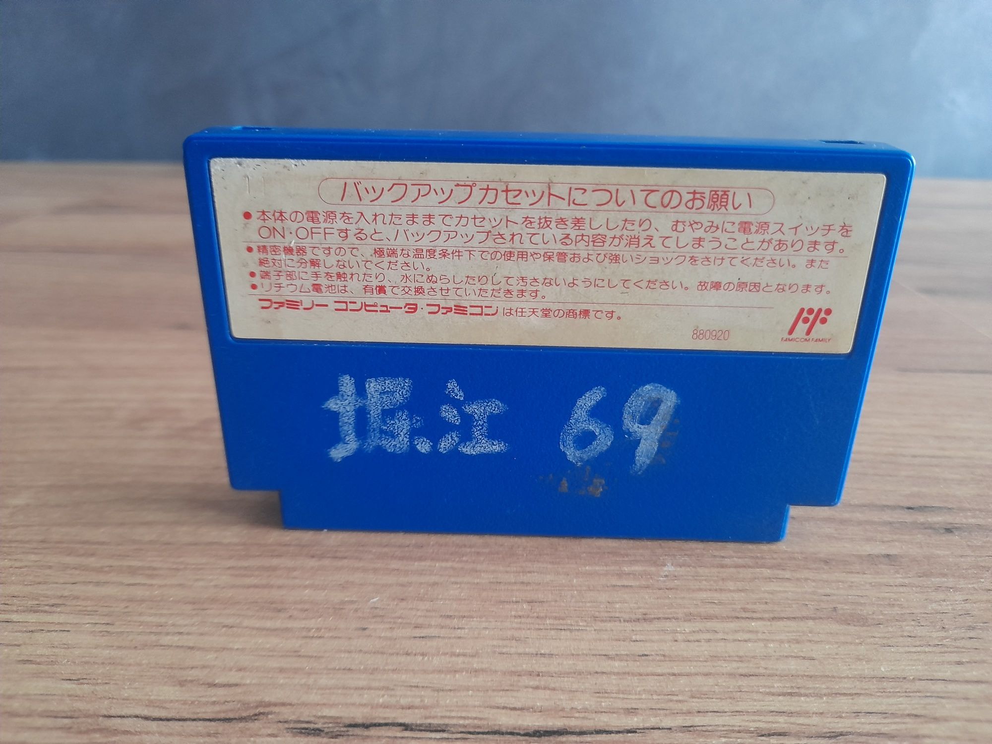 Joy mech fight nintendo famicom ntsc j