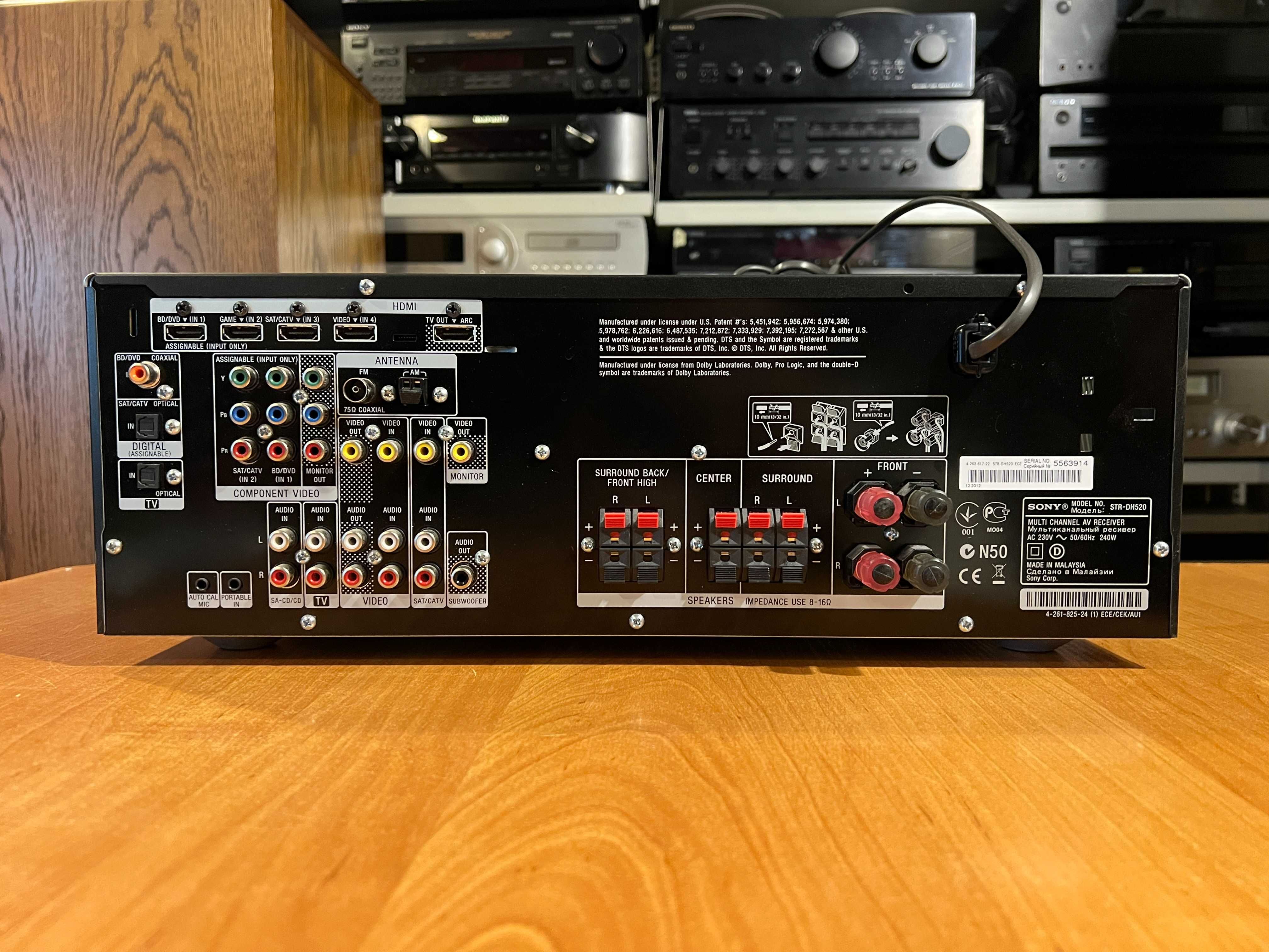 Amplituner Sony STR-DH520 Audio Room