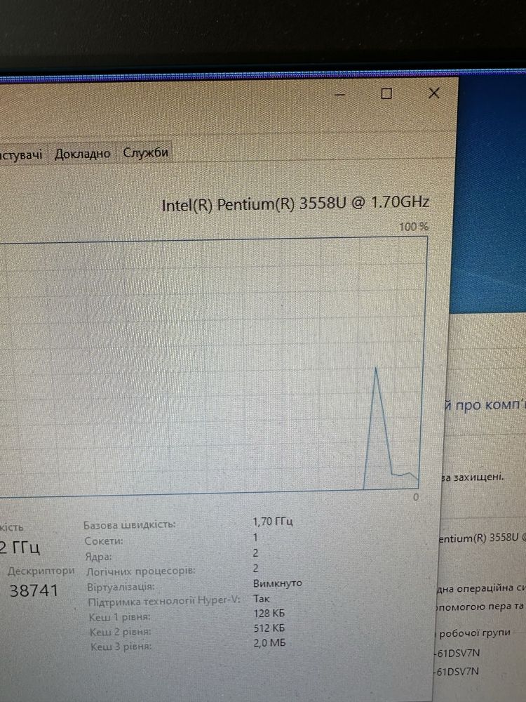Міні ПК компютер HP 260 G1 DM Pentium 3550U RAM 8GB