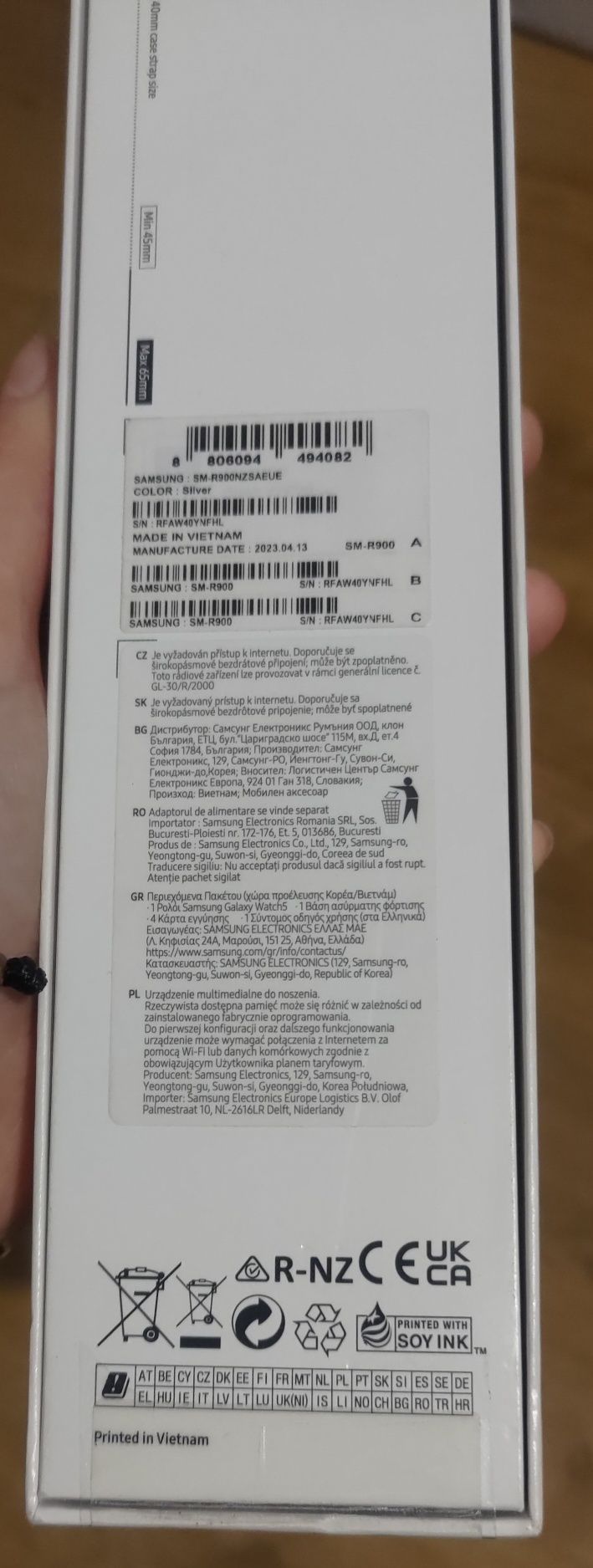 Samsung Galaxy watch 5