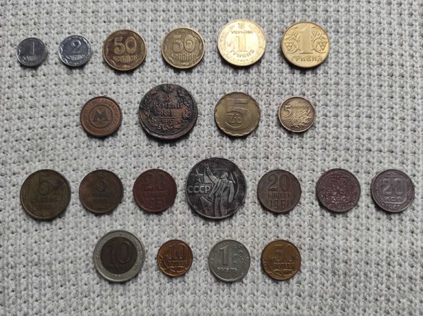 Коллекция монет разные