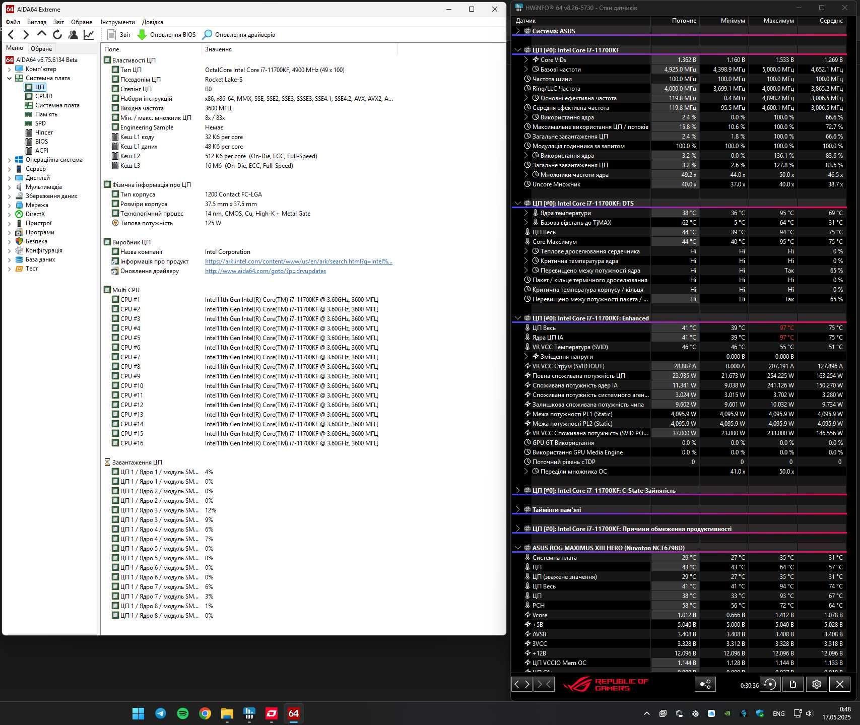 Процесор Intel Core i7-11700KF s1200 (11700 / 11700K)