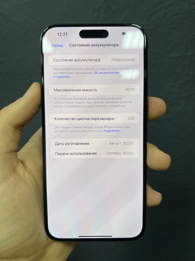 iPhone 15 Pro Max 512Gb Blue Titanium Unlock від Магазину
