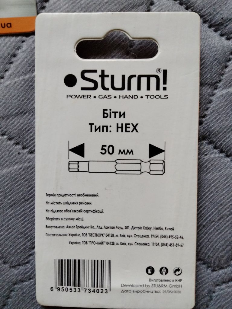 Біти Sturm НЕХ 5х50мм