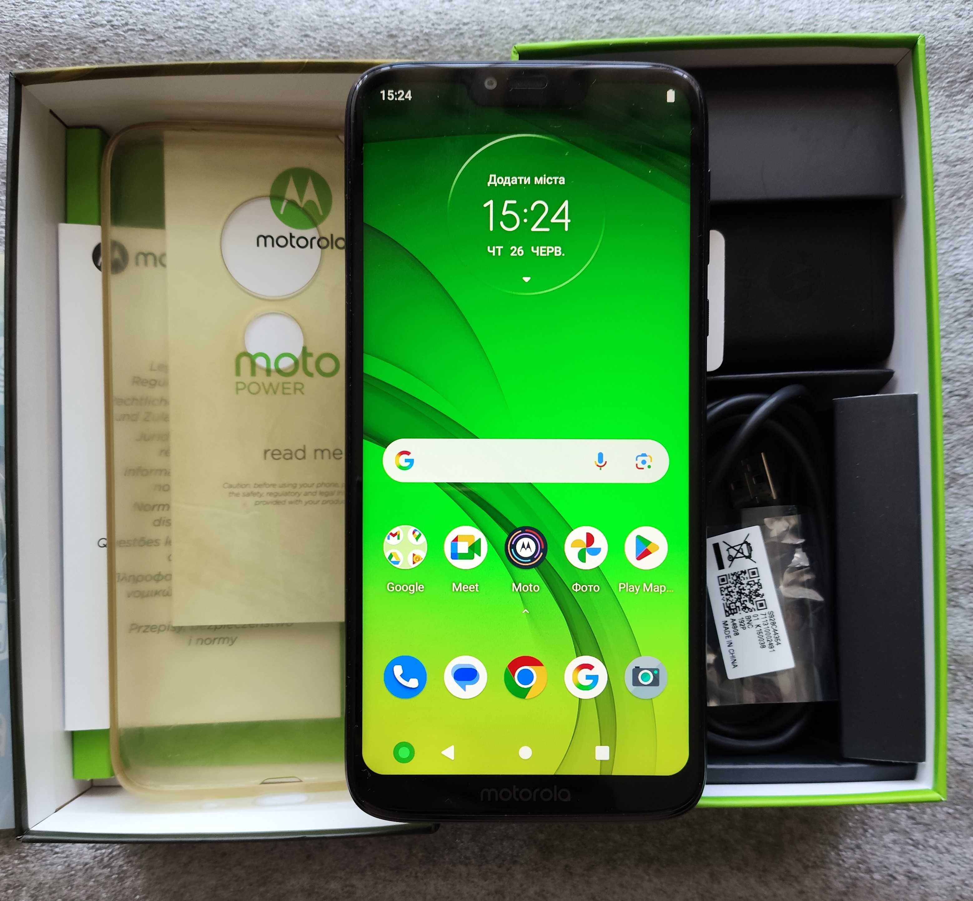 Продам смартфон Motorola Moto G7 Power 4/64 Gb.