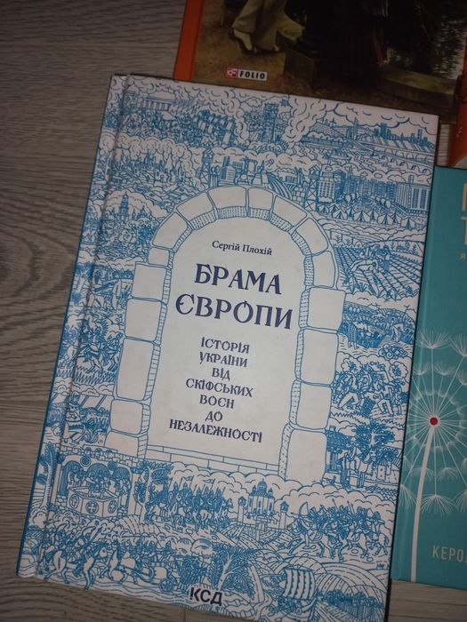 Книга, класична література