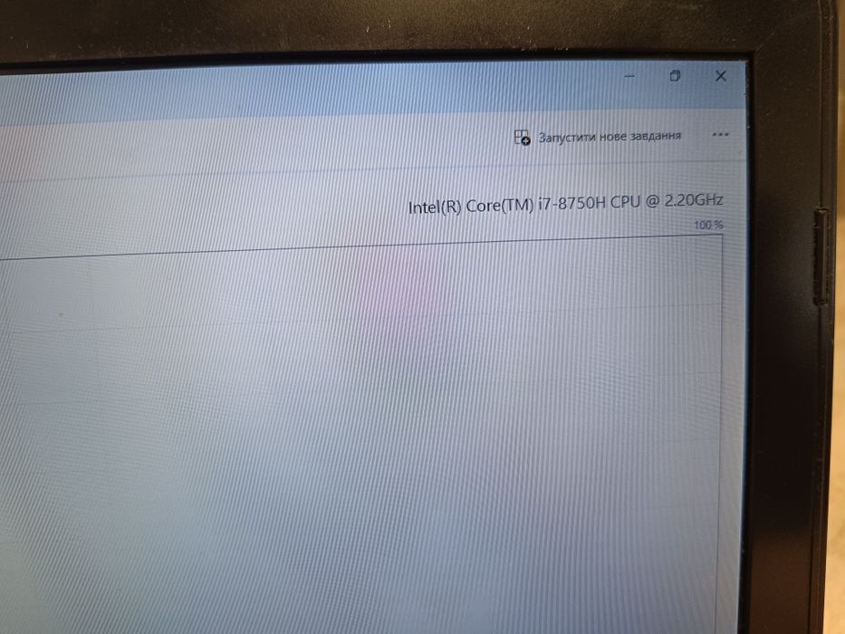 Ігровий ноутбук msi gf72  I7 8750h gtx 1060 6g