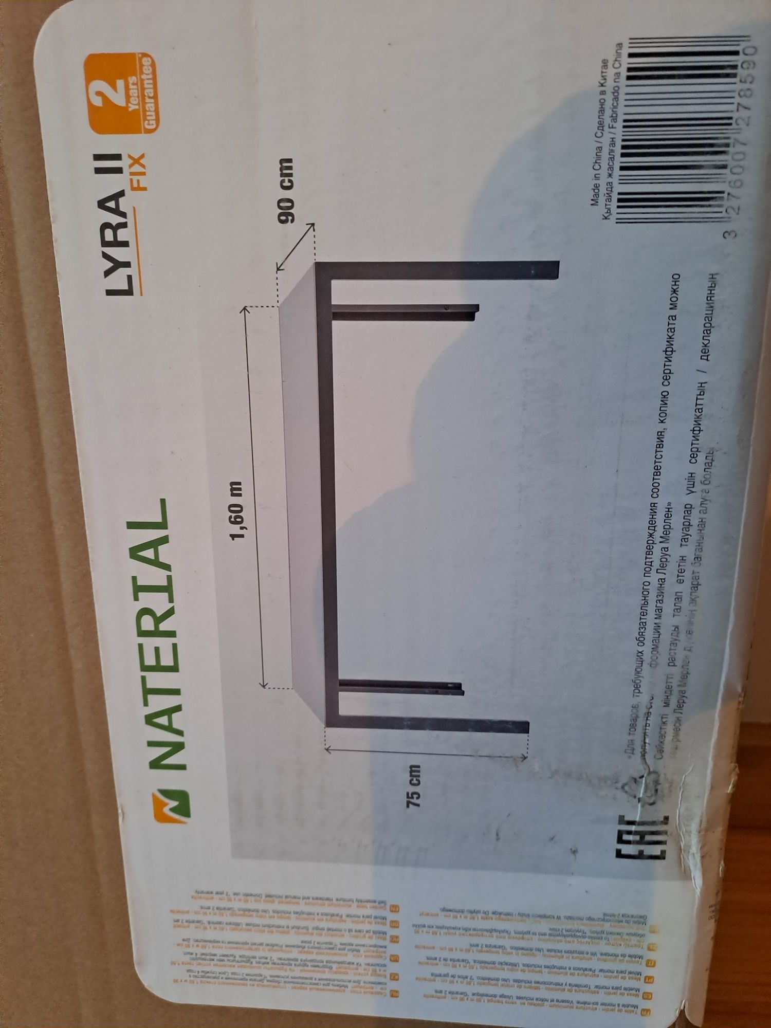 Mesa Leroy Merlin Nova