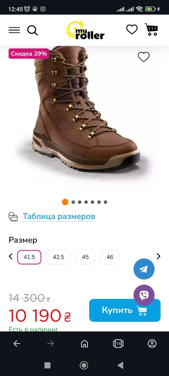 Черевики берці р 42,43,44 "LOWA Renegade EVO Ice GTX®", Brown берцы