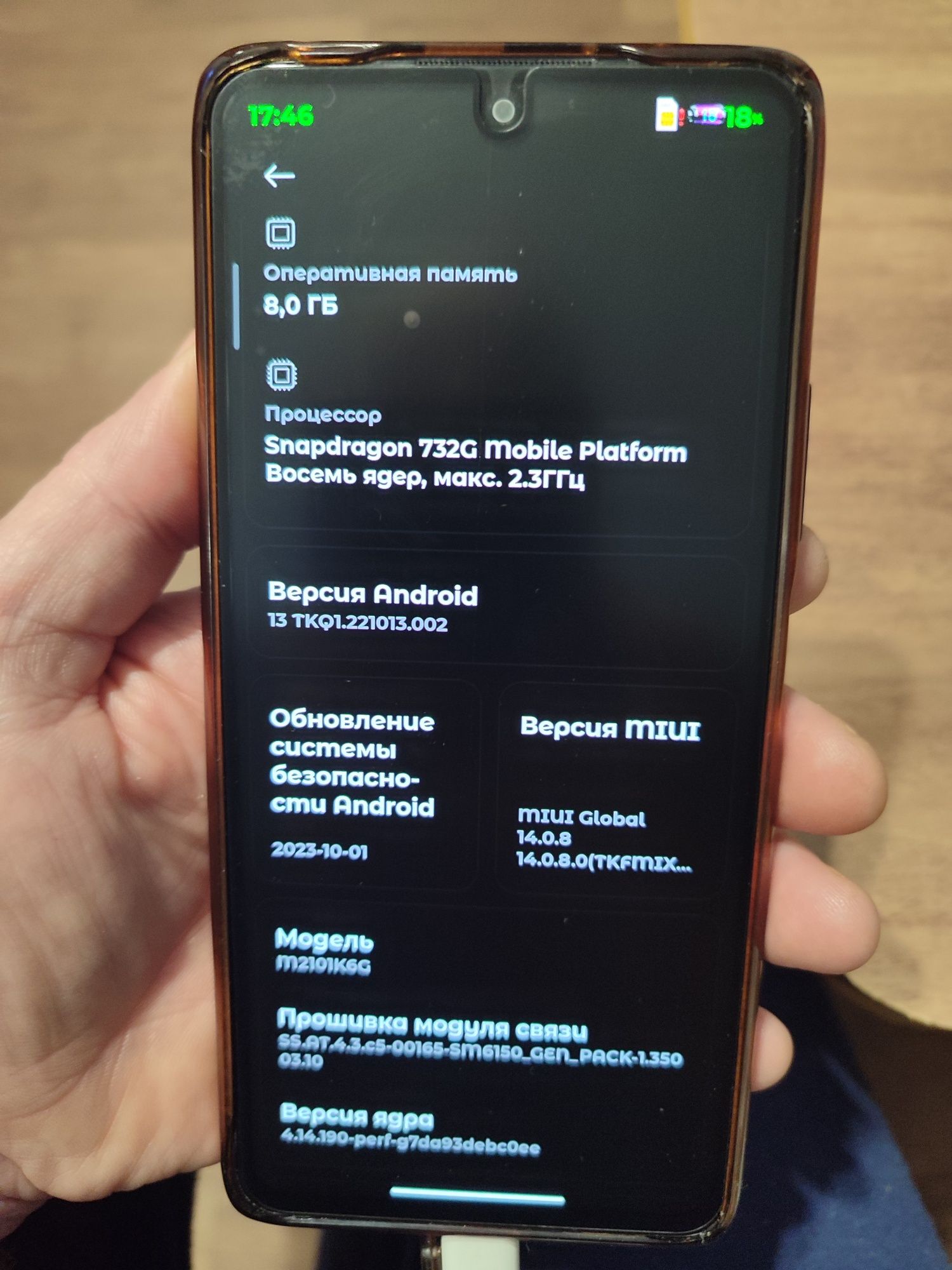 Xiaomi Redmi note 10 pro 8/128