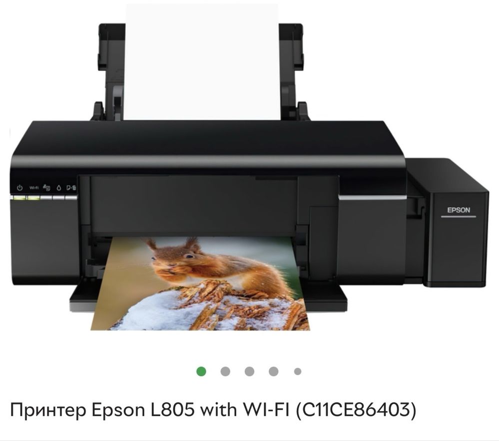 Epson  L805 WIFI