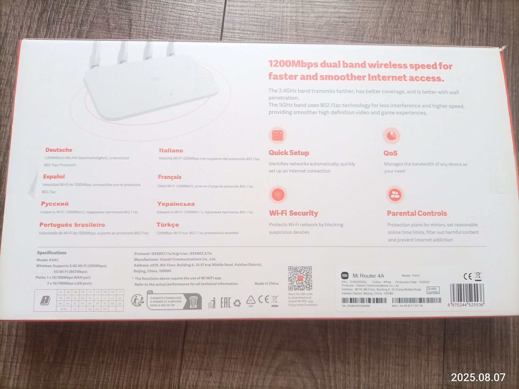 WiFi роутер Xiaomi 4A