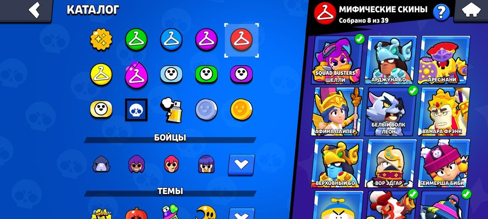 Аккаунт бравл старс