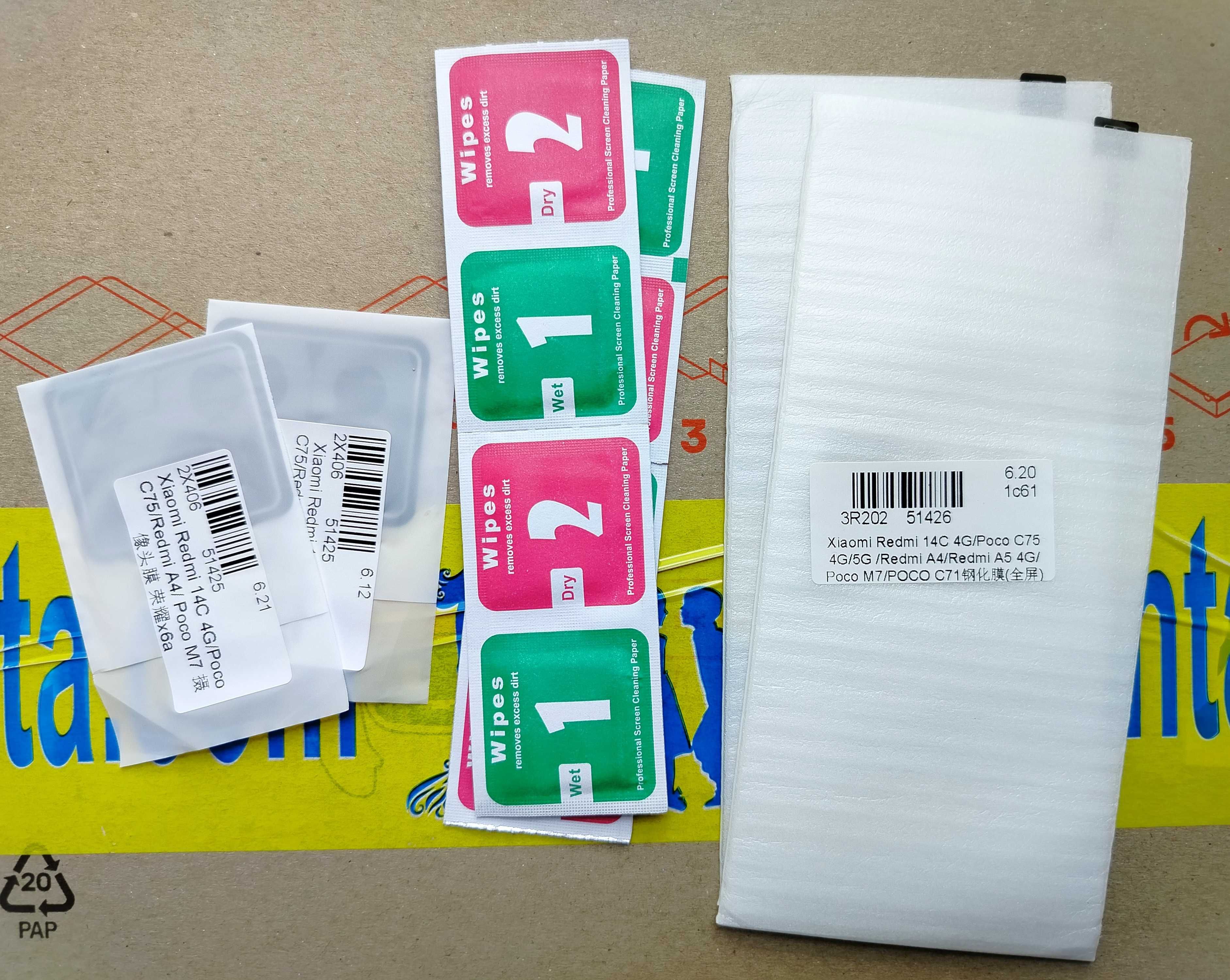 Смартфон Xiaomi Poco C75 6/128Gb Black + захисне скло 2 шт та бампер