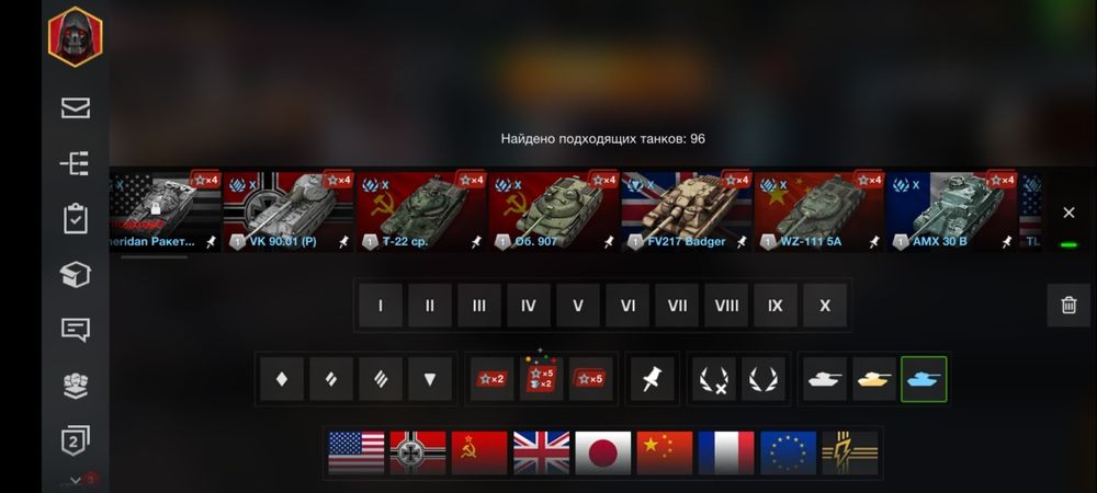 Продам акаунт танки блиц