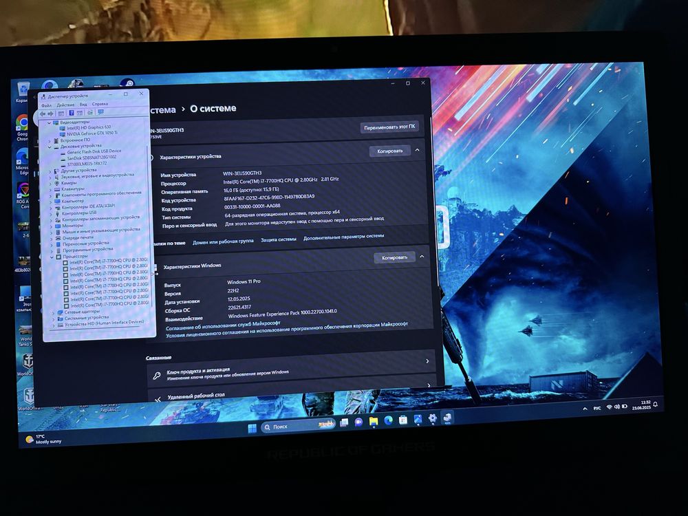 ТОП! ИГровой Asus ROG STRIX 17 + Комплект