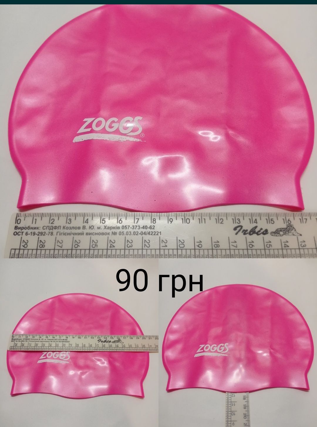 Шапочка для плавания купания бассейна Slazenger Joss Zoggs Huub