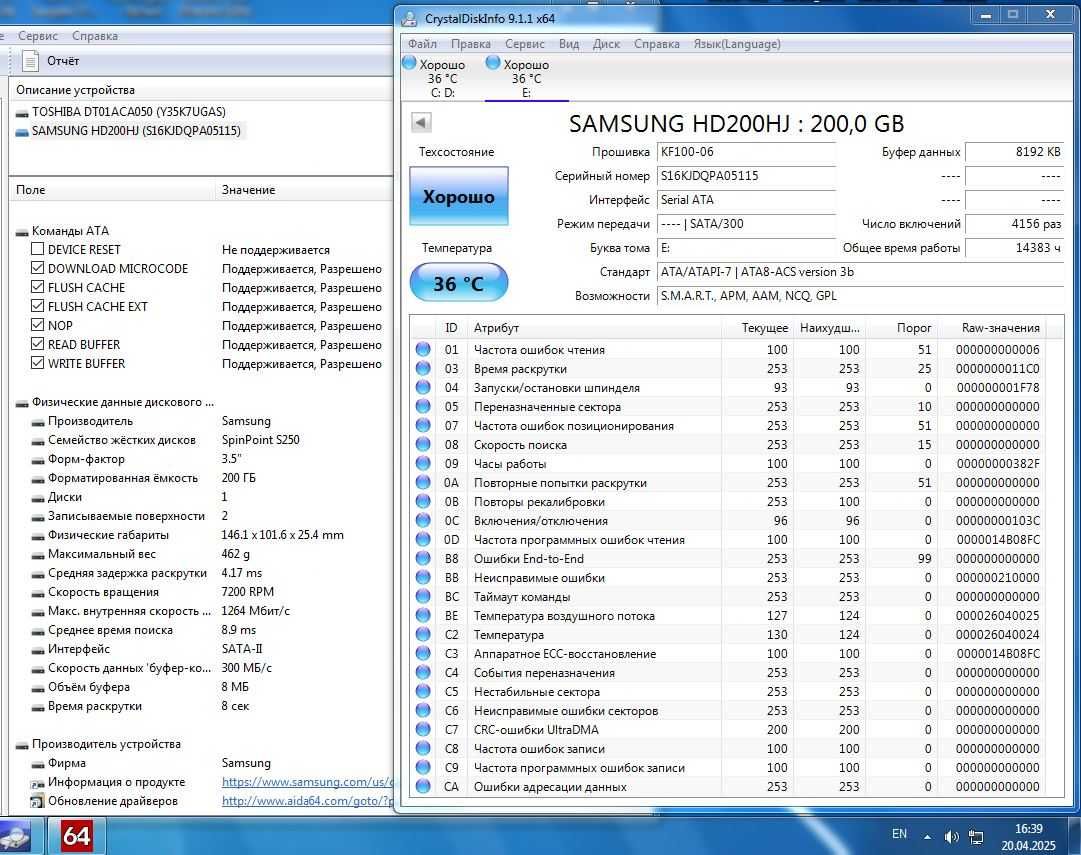 HDD 3,5" SATA Samsung 200GB (HD200HJ) в отличном состоянии СМАРТ/скан