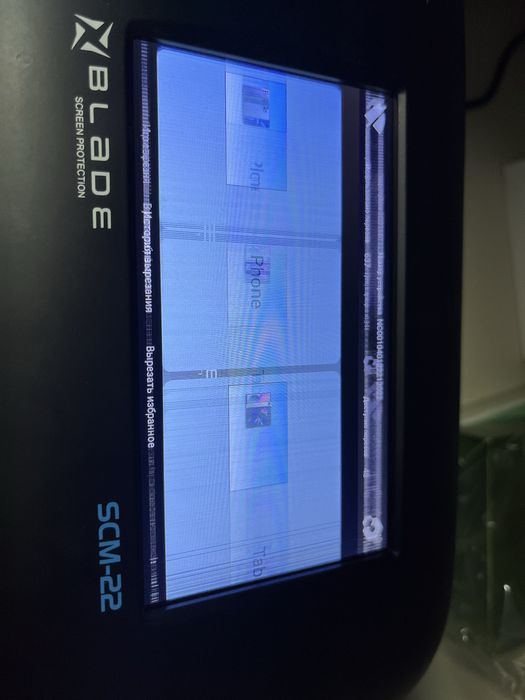 Плоттер Blade SCM-22 для нарезания гидрогелевой пленки