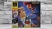 Street Fighter Zero 2
