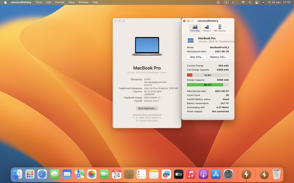 MacBook Pro 13’’ 2020 і5 16GB | 256GB ГАРАНТІЯ > Магазин Дніпро  3211