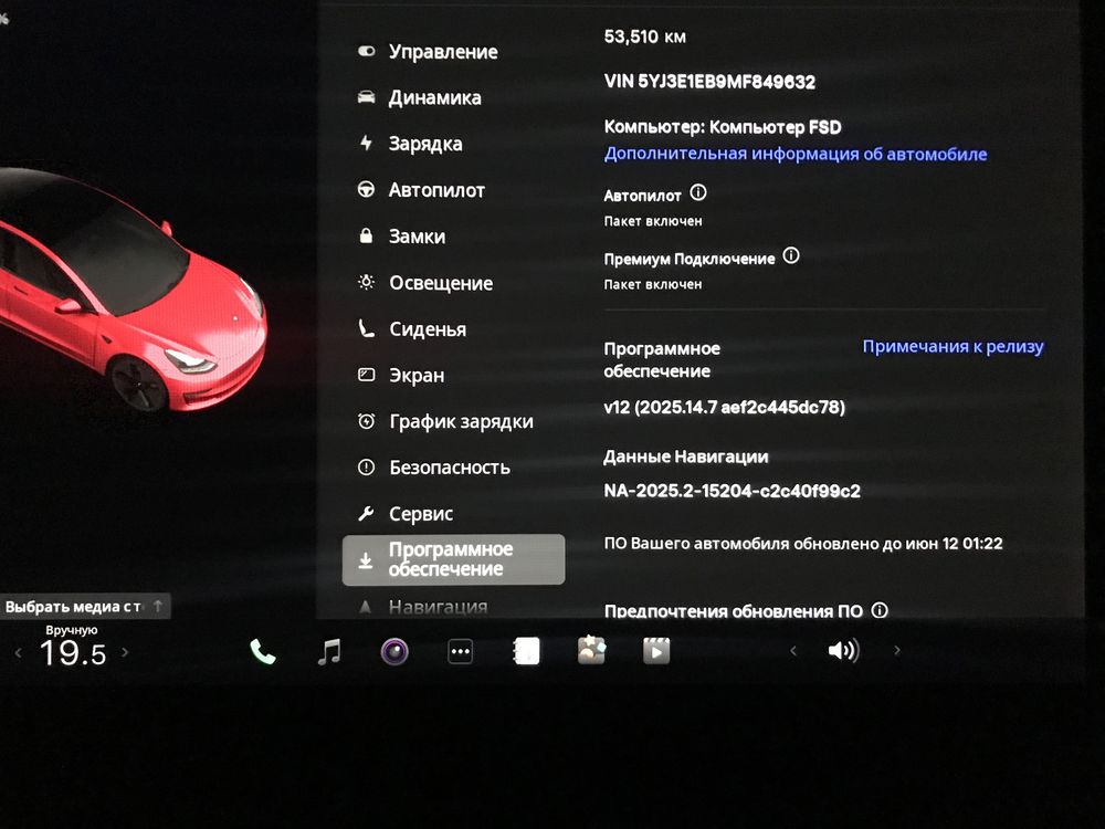 Tesla Model 3 Long Range AWD| FSD| Рестайлинг| 82 кВт| 2021