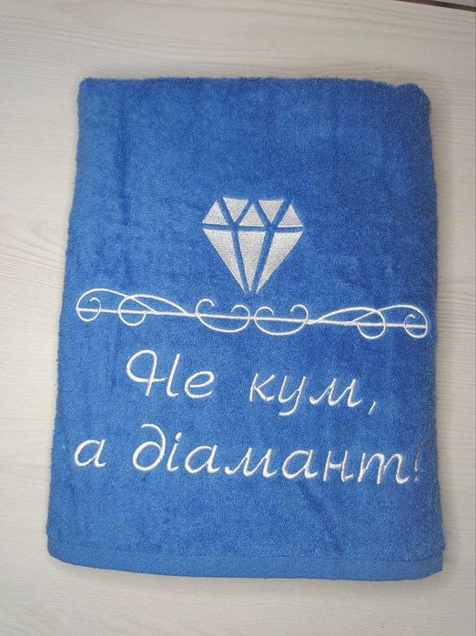 Рушник з вишивкою для кумів