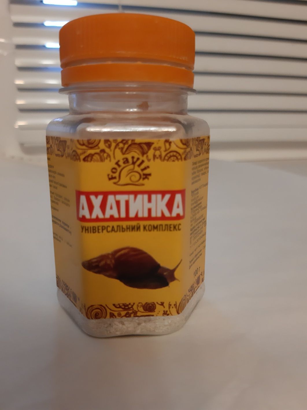 Универсальный комплекс Ахатинка