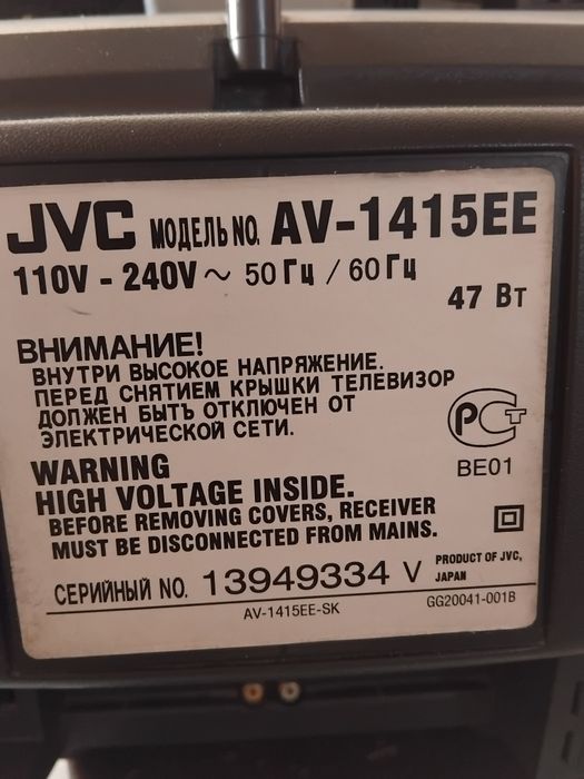 Телевизор JVC б/у