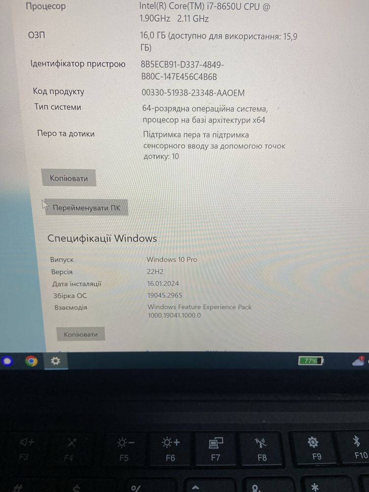Lenovo ThinkPad X1 Tablet 3rd Gen