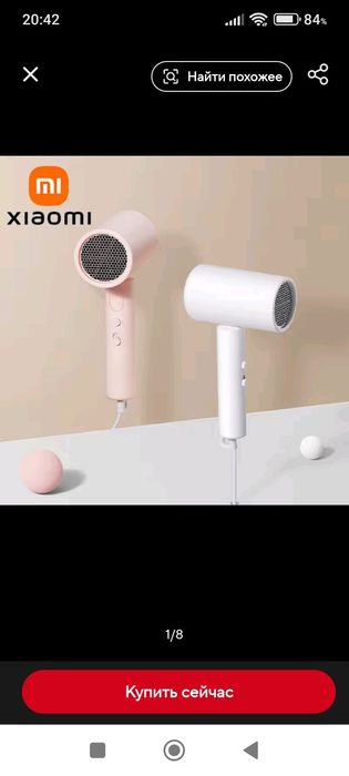 Фен Xiaomi Mijia H 101