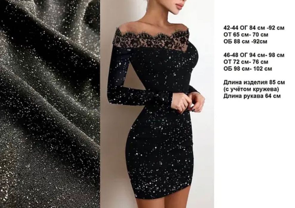 Дуже гарне Плаття